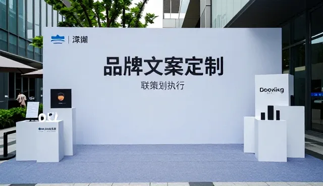 品牌活动全案设计中性能与适用条件的平衡策略